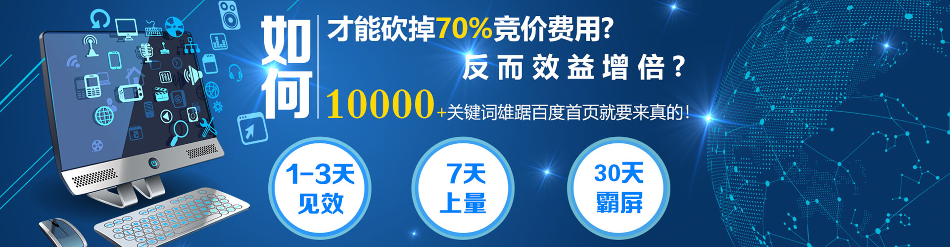 调兵山谷歌sem