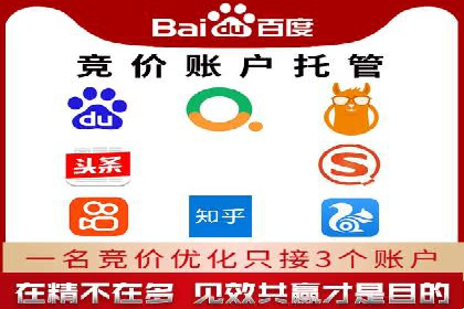 成功案例：托管SEM竞价如何助力中小企业
