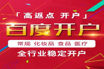 案例教学：SEM竞价助力电商营销